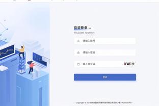 必威彩票客户端登录截图1